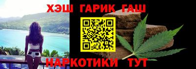 мяу мяу кристалл Ипатово