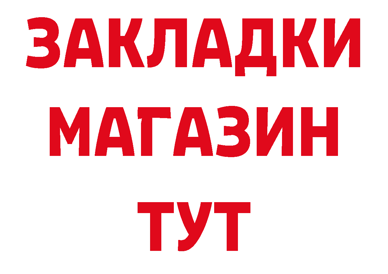 Где можно купить наркотики? площадка формула Октябрьский