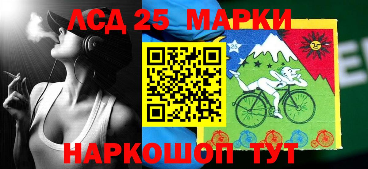 OMG ONION  Вход с VPN  Лсд 25 экстази  Октябрьский  Лсд 25 экстази кислота 