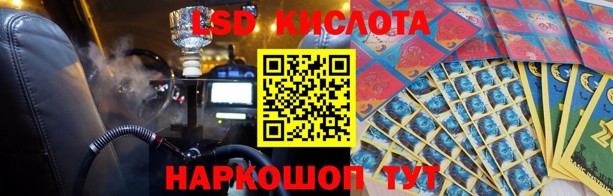 ЛСД экстази ecstasy Октябрьский