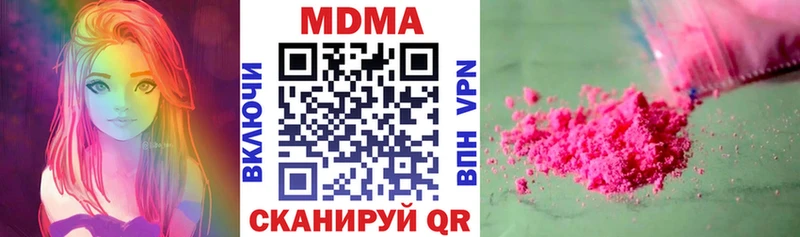 МДМА crystal  купить наркотик  Октябрьский 