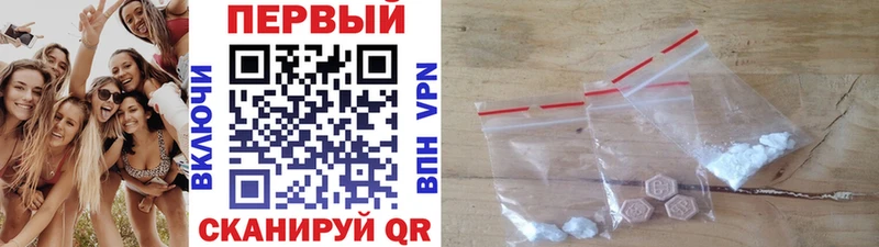 МЕТАМФЕТАМИН винт  Октябрьский 