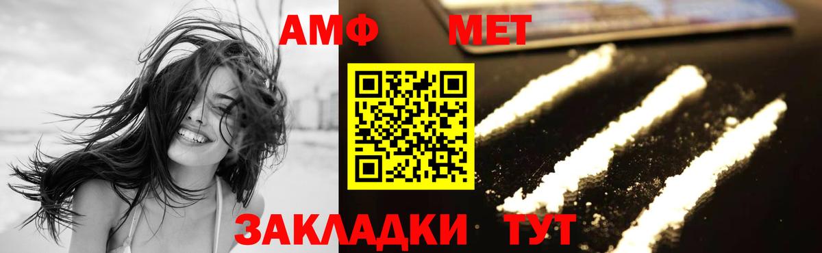 Октябрьский  Первитин Декстрометамфетамин 99.9%  Первитин Декстрометамфетамин 99.9%  Вход с VPN 