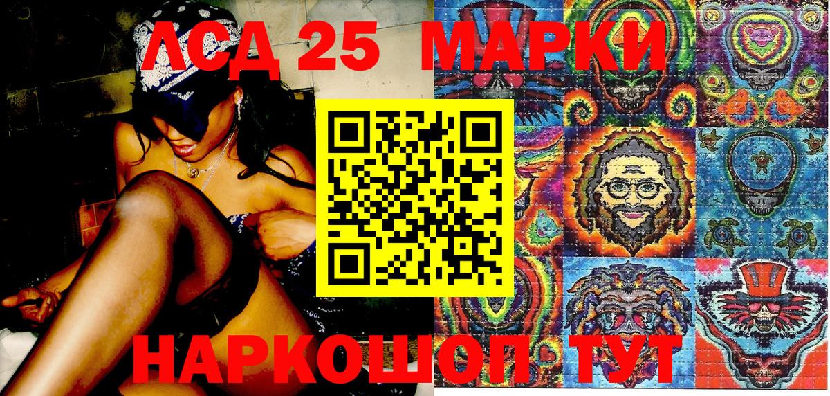 Октябрьский  Наркотические марки 1,8мг  купить наркотики цена  Вход с VPN 