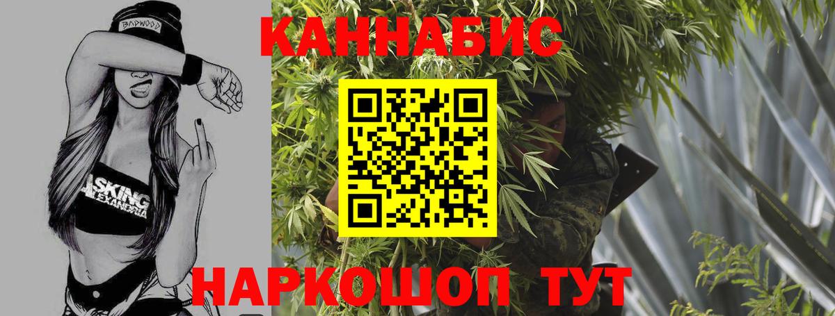 МАРИХУАНА SATIVA & INDICA  Вход с VPN  Каннабис MAZAR  Октябрьский  МАРИХУАНА White Widow 