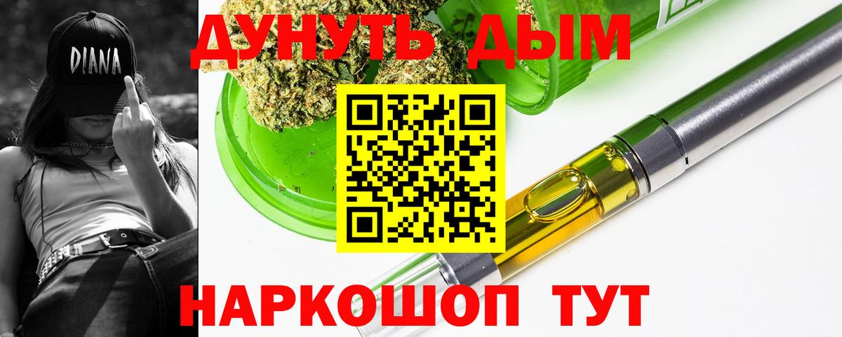 МАРИХУАНА тримм Октябрьский